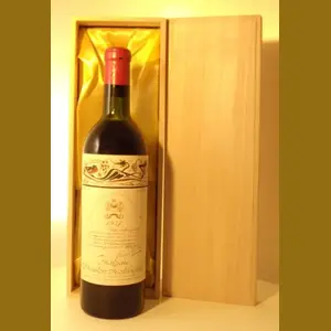 1957 Chateau Mouton Rothschildフランス産ヴィンテージワイン
