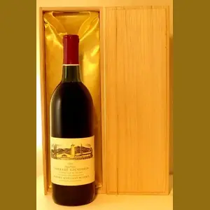 1974 Robert Mondavi Cabernet Sauvignon アメリカ産ヴィンテージワイン