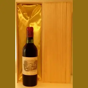 1969 Chateau Lafite Rothschildフランス産ヴィンテージワイン