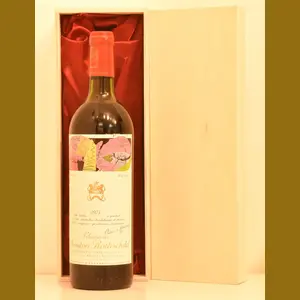 5815【未開栓】 シャトー ムートン ロートシルト 1982年 750mL 5815【未開栓】 シャトー ムートン ロートシルト 1982年 750mL