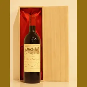 1983 Chateau Calon-Segurフランス産ヴィンテージワイン