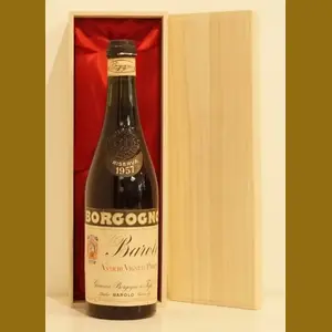 1957 Borgogno Barolo Riserva イタリア産ヴィンテージワイン