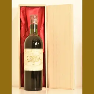 1969 Chateau Margauxフランス産ヴィンテージワイン