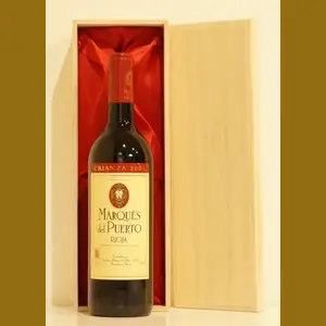 2001 スペイン産ヴィンテージワイン