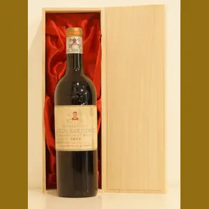 1958 Chateau Pape Clemantフランス産ヴィンテージワイン