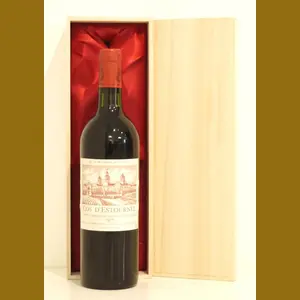1975 Chateau Cos dEstournelフランス産ヴィンテージワイン