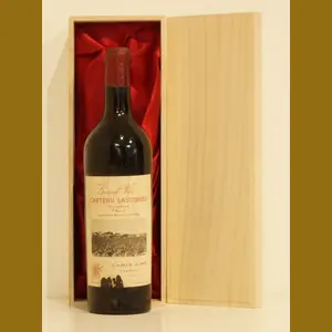 1942 フランス産ヴィンテージワイン