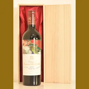 2015 Chateau Mouton Rothschildフランス産ヴィンテージワイン
