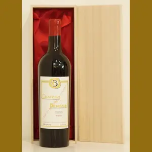 1939 Chateau de Bensse Medocフランス産ヴィンテージワイン