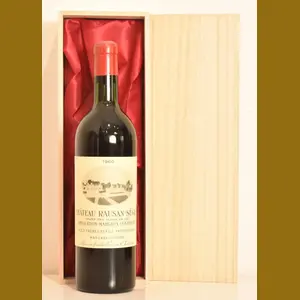 1960 Chateau Rauzan Seglaフランス産ヴィンテージワイン