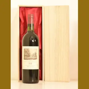 1978 Chateau DUHART MILONフランス産ヴィンテージワイン