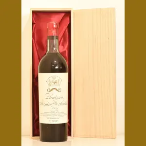 1941 Chateau Mouton Rothschildフランス産ヴィンテージワイン