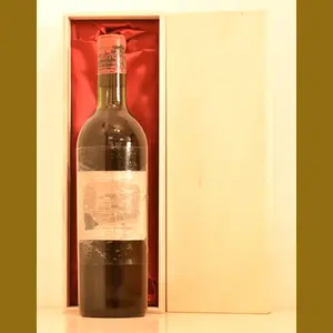 1965 Chateau Lafite Rothschildフランス産ヴィンテージワイン