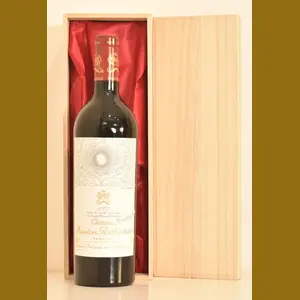 2002 Chateau Mouton Rothschildフランス産ヴィンテージワイン