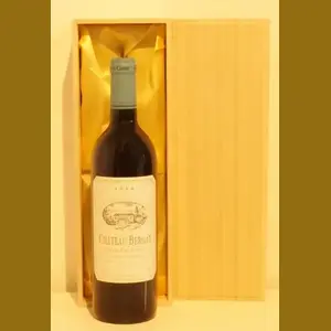 1984 Chateau Bergatフランス産ヴィンテージワイン