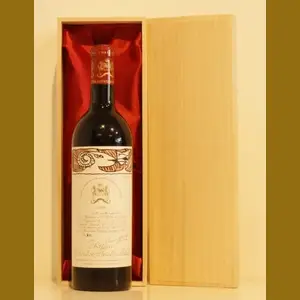 1966 Chateau Mouton Rothschildフランス産ヴィンテージワイン
