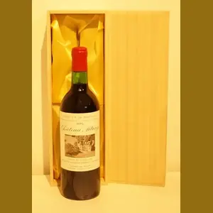 1975 フランス産ヴィンテージワイン