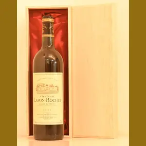 1998 フランス産ヴィンテージワイン