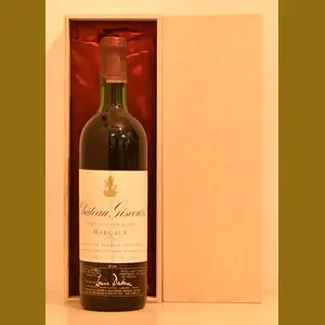 1970 Chateau Giscoursフランス産ヴィンテージワイン
