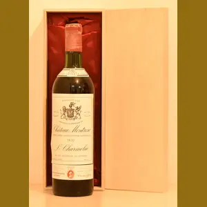 1970 Chateau MONTROSEフランス産ヴィンテージワイン